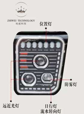 适用上汽红岩杰狮杰卡前大灯总成超亮LED改装C100c500m500车头灯