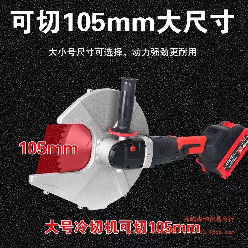 光速手持冷切锯金属钢筋角钢槽钢角铁电动切割手提便携式切断机,玩具/童车/益智/积木/模型,遥控车升级件/零配件,淘宝优惠券,粉丝福利购,淘宝优惠卷