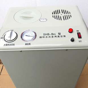 科瑞shz2000循环水式多用真空泵 10表10抽头 循环水多用真空泵