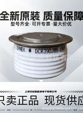 DCR390J70 DCR390J75 DCR390J80 DCR390J85