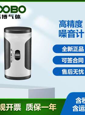 SC-05高精度噪音计 声源分贝校准仪 便携式声音频率校准仪