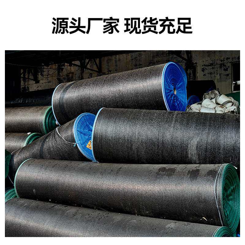 黑色加密加厚遮阳网 庭院阳台防晒网农用大棚遮阴网避暑御寒网