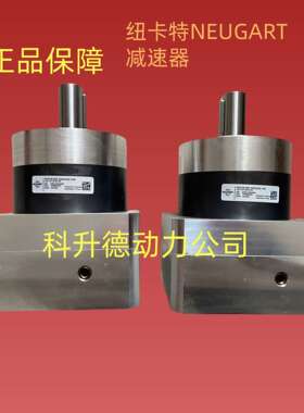 NEUGART纽卡特减速机  PLE060-040-SSSA3AC-E11/23/60/75/B5/M5