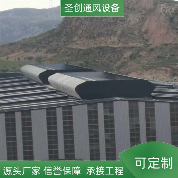 专业生产 精品展示条形屋顶通风天窗 车间通风天窗 自然通风气楼