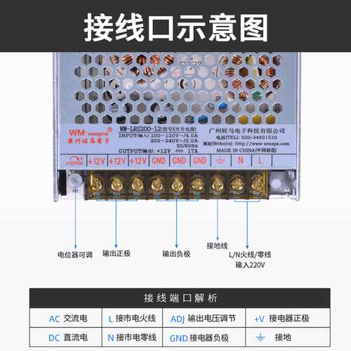 单路输出200W大功率电源 12V打印机电源 自助售货机电源 DC电源