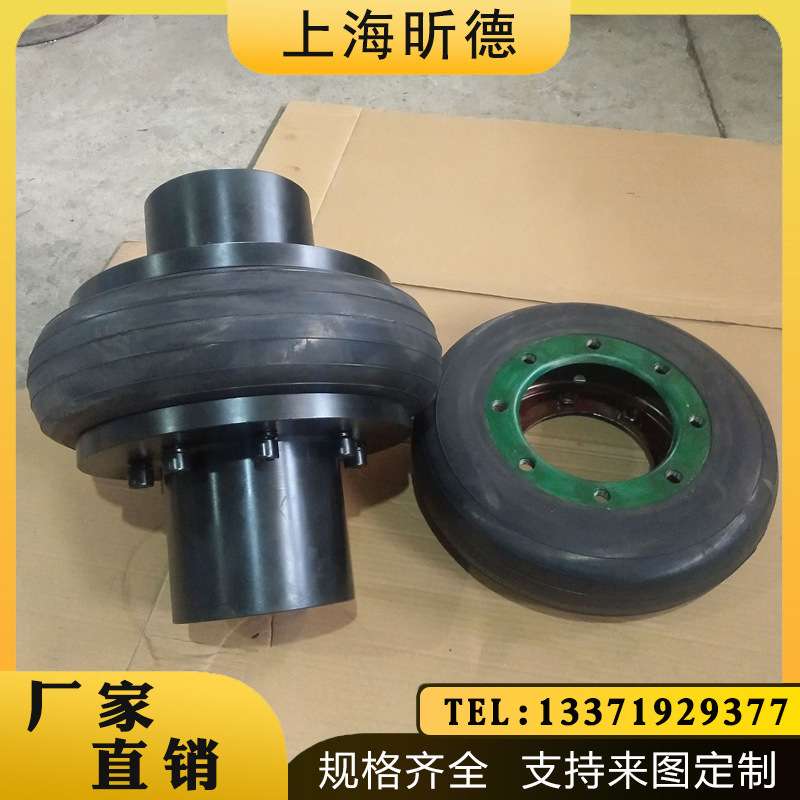 法兰减震高扭力连轴器弹性轮胎式联轴器UL/LB型轮胎体连接器 厂家