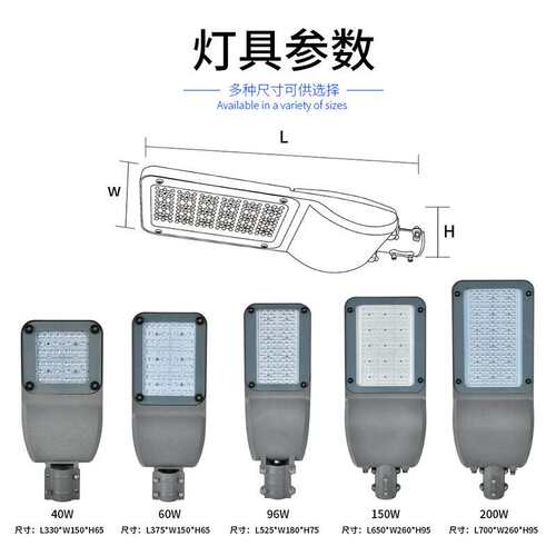 LED路灯头200W 户外防水挑臂路灯照明灯高亮小区市政工程路灯头