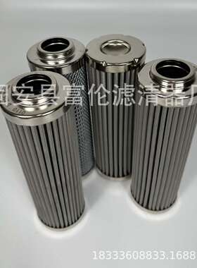液压滤芯0660R010BN4HC 0660R020BN4HC回油过滤器油除杂质滤芯