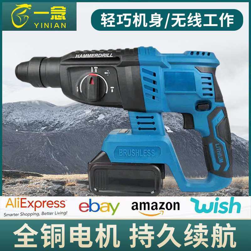 重型锂电无刷电锤电镐两用大功率混凝土电稿冲击钻三用电动 工具,鲜花速递/花卉仿真/绿植园艺,割草机/草坪机,淘宝优惠券,粉丝福利购,淘宝优惠卷