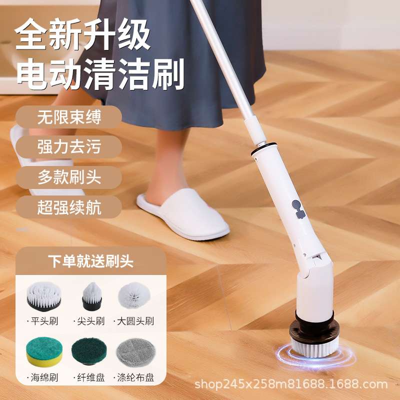 跨境电动清洁刷长柄伸缩地板瓷砖浴缸刷新款无线清洗刷厨房缝隙擦
