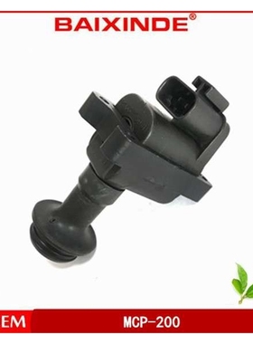 BAIXINDE 22433-59S10 2243359S10 MCP-200 点火线圈 库存现货