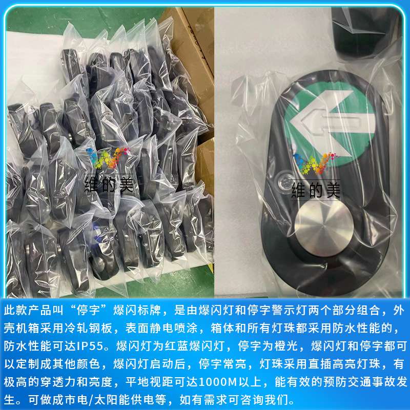 自主请求过马路按钮 行人过街控制按钮信号灯触器 路口行人过街
