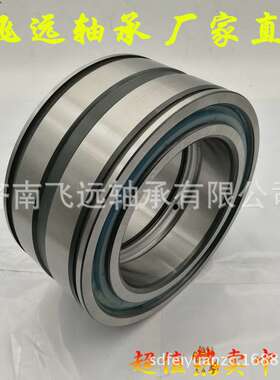 百工满滚子轴承SL045019PP SL04 5019 NNF5019ADA-2LS挖掘机轴承