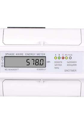 DDS578 三相液晶显示家用380V 导轨式电度表7P电能表 5(100)A