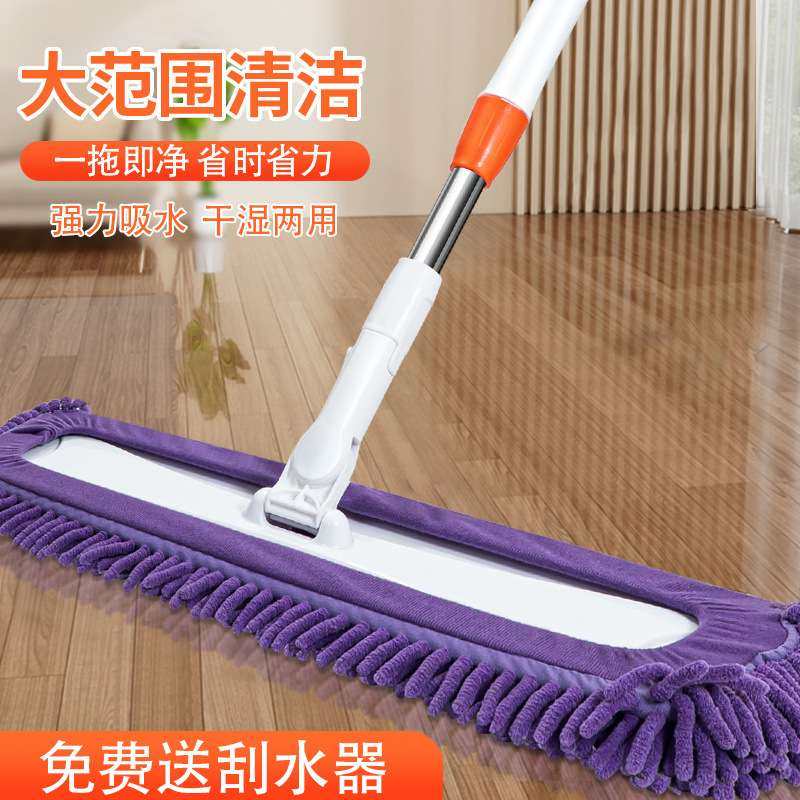 雪尼尔拖把吸水吸油家用平板拖把一拖净木地板瓷砖干湿两用神器,电子元器件市场,其它元器件,淘宝优惠券,粉丝福利购,淘宝优惠卷