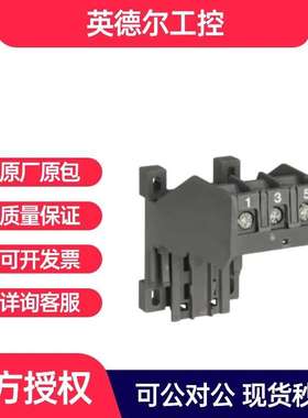 ABB DB 25/25A MOUNT. KIT FOR TA25 ＜=25A 热过载继电器附件