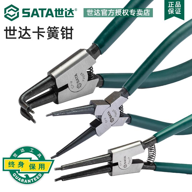 卡簧钳小内外卡环钳卡王钳13寸大号轴用孔用挡圈弹簧卡簧钳子