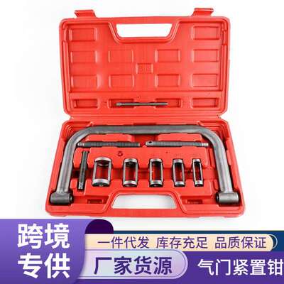 气门紧置钳气门油封免拆式凡尔钳组套气门弹簧压缩器拆装拆卸工具