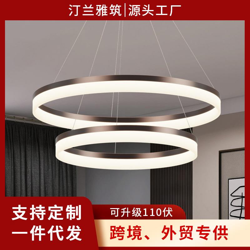 新款餐厅吊灯现代简约客厅灯卧室餐桌饭厅led圆环形可调节吊线灯