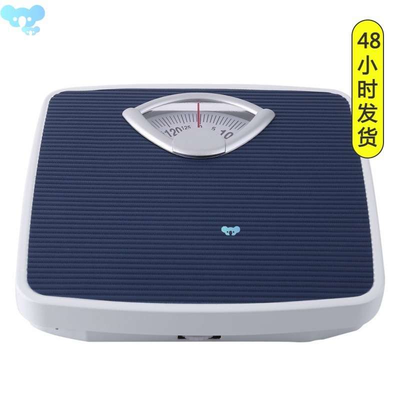 1-130kg Body Weight Scale BS-311 Homeuse Anti-slip Mechanica