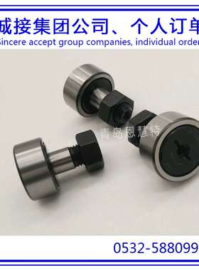 THK滚针凸轮导向器CFH20-AB CFH20-1-AB CFT10-1 CFT12轴承