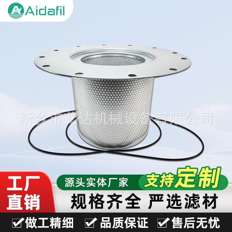 全系列件号覆盖替代油分2906075200实体制造的高品质空压机油分