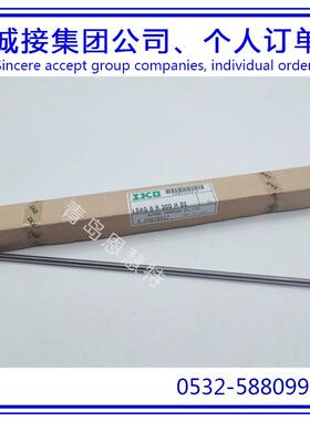 IKO滚珠花键LSAG8 LSAG10 LSAG12 LSAG15 LSAG20