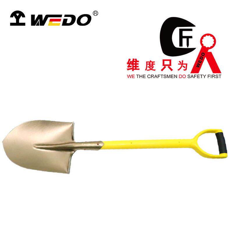 WEDO维度工具 防爆工具 防爆装柄尖锨 无火花铝青铜铲子AL2