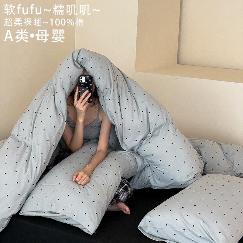 A类春夏级母婴天竺棉全棉纯棉四件套床单被套针织棉裸睡南通家纺
