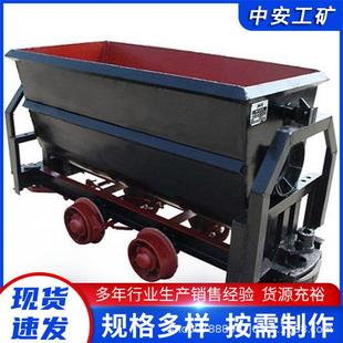 6翻斗式 翻斗式 矿车 矿山输送煤输送设备 矿 废石运输工具 KFU1.0