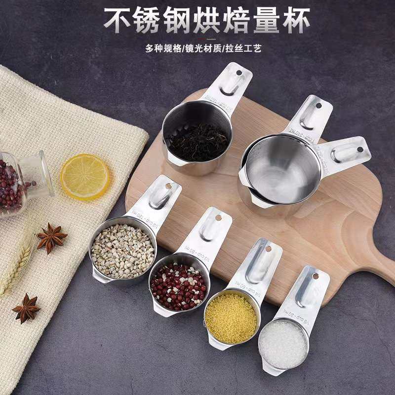 304不锈钢量杯蛋糕烘焙家用小工具刻度面粉计量杯子厨房量勺7件套,电子元器件市场,其它元器件,淘宝优惠券,粉丝福利购,淘宝优惠卷