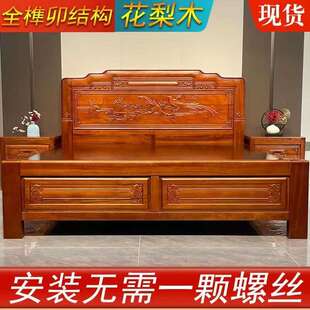 2025新款实木床金花梨木格木1.5m明清古典1.8m床全榫卯结构菠萝格