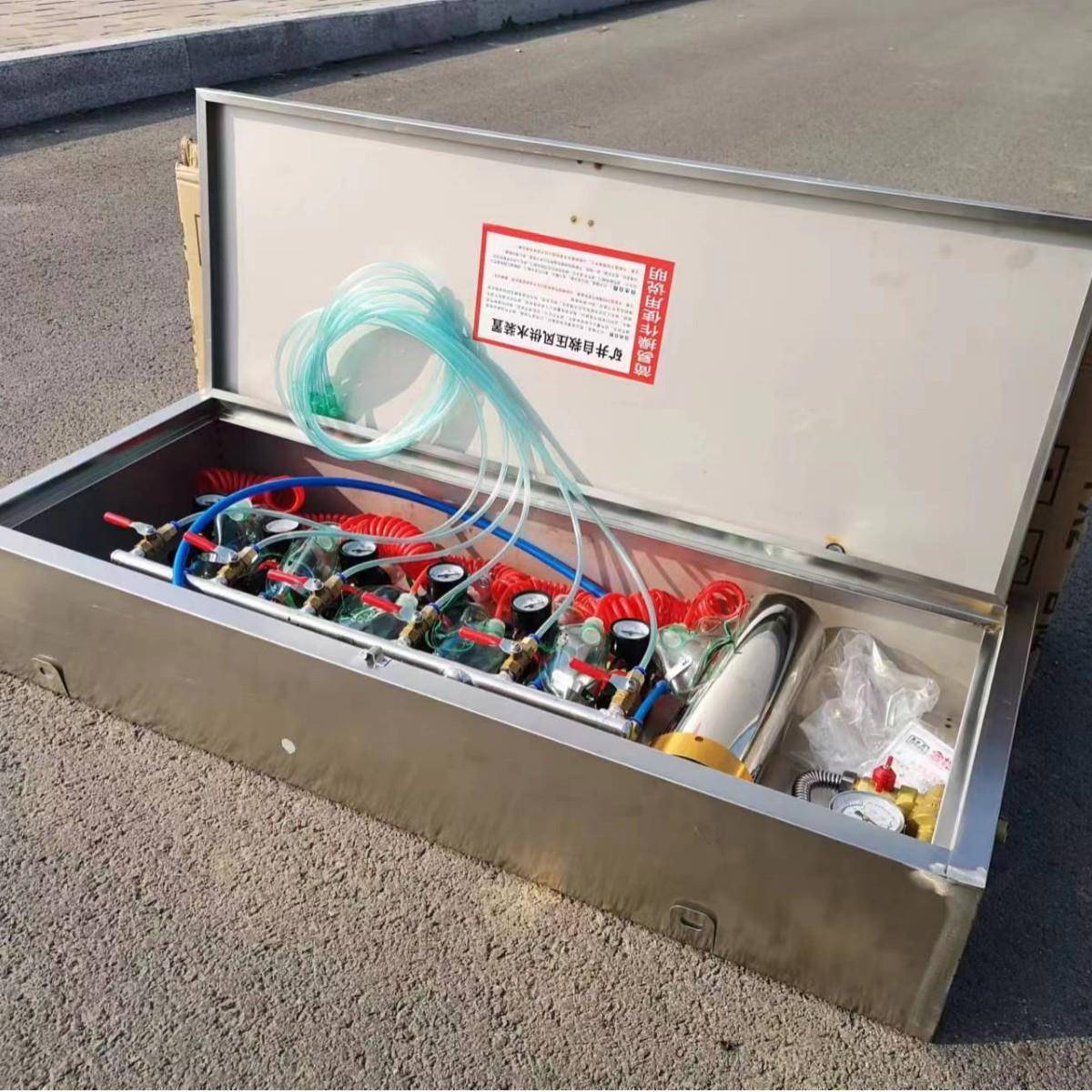 煤矿用压风供水自救器压风供水装置ZYJ-M6矿井压风供水自救装置