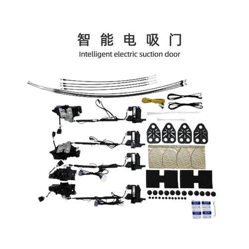 适用WEY魏牌蓝山DHT-PHEV汽车改装配件电动门锁电吸锁自动电吸门