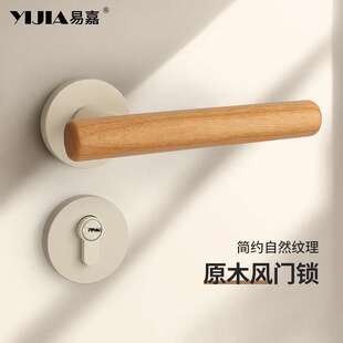 奶油风白色卧室门锁室内静音磁吸房门把手中古风家用分体房间门锁