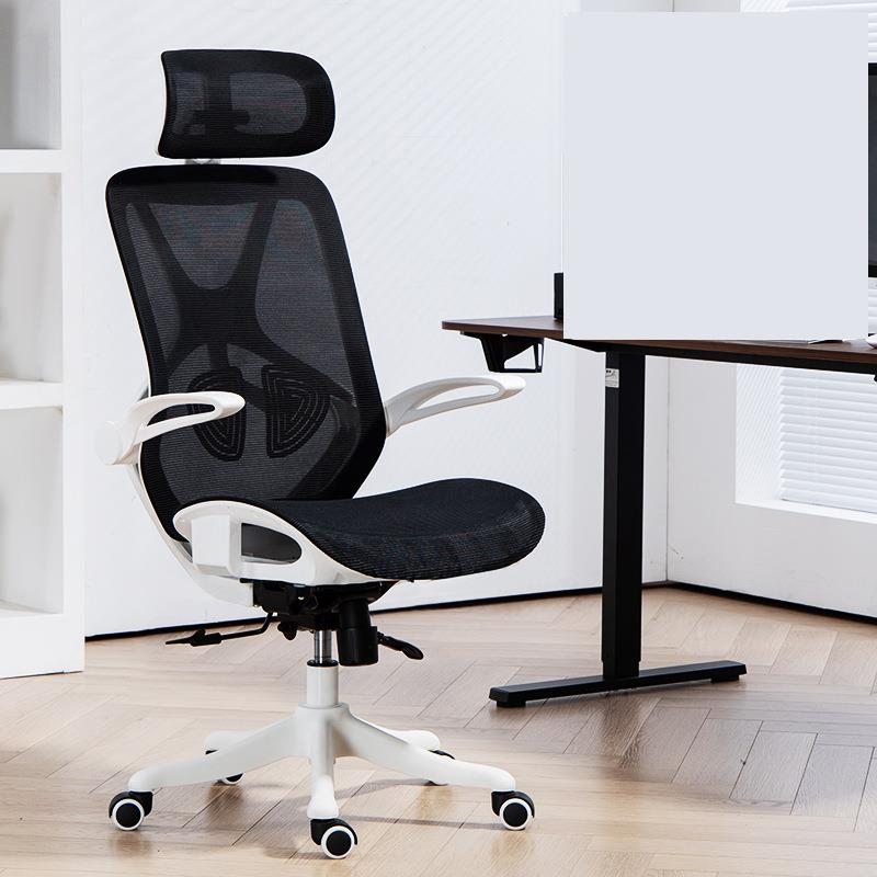 人体工学椅护腰电脑椅舒适久坐家用办公椅职员会议办公室座椅