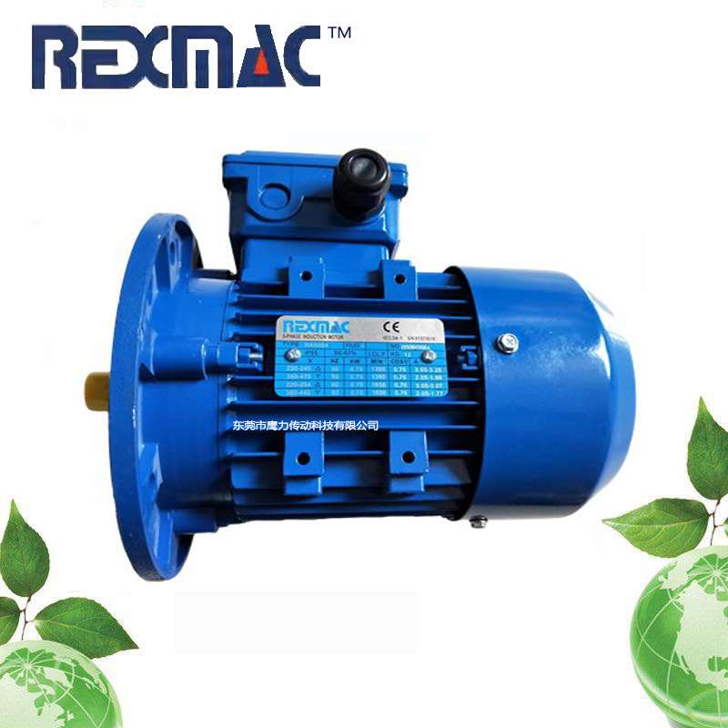 供应REXMAC电机0.18 0.37 0.75 1.5 2.2 3 4 5.5 7.5KW刹车马达