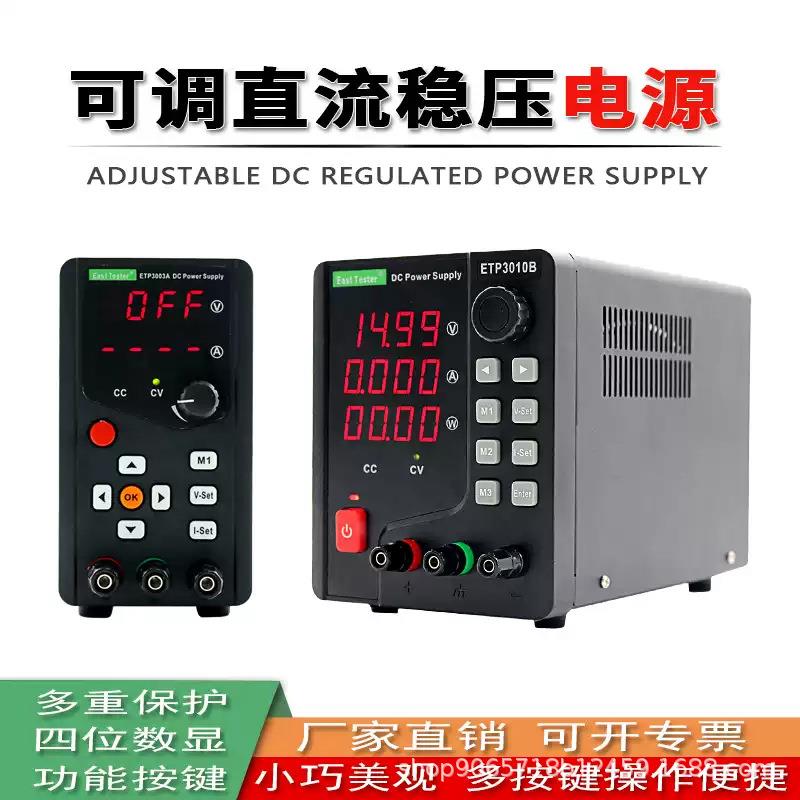 杭州中创直流稳压电源四位数显 老化放电30V5A可编程可调开关电源
