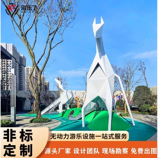 小区东东马滑滑梯儿童主题乐园公园非标无动力游乐设施厂家组合式
