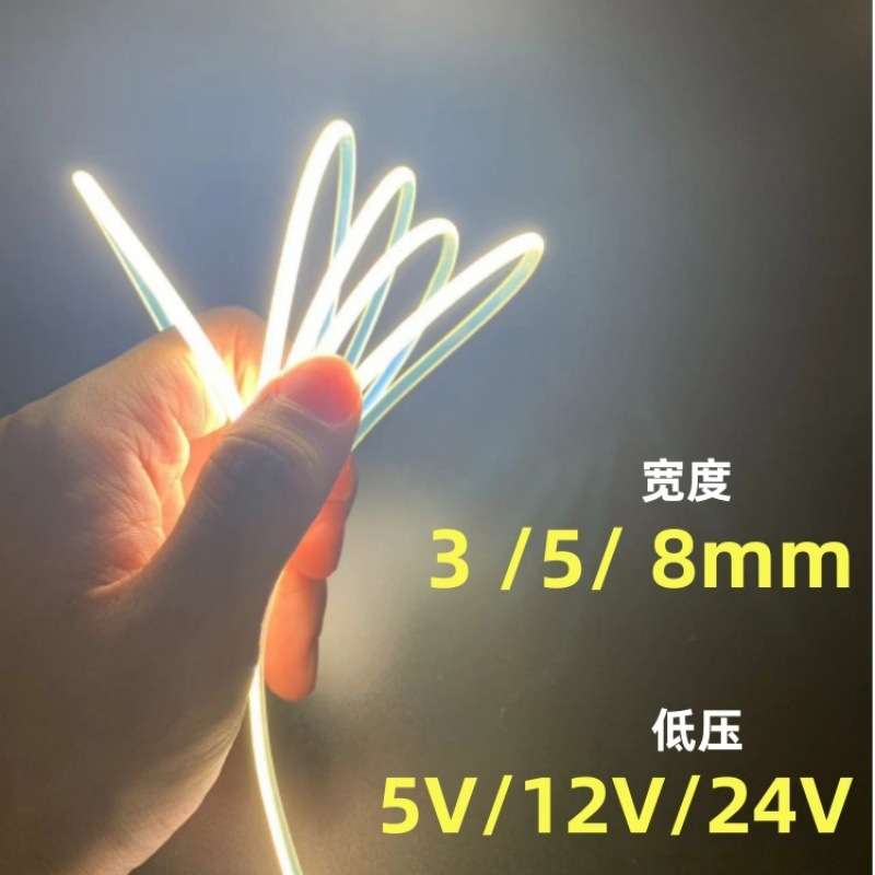 极窄cob低压灯带5V12V24v超细发光线性灯3mm迷你小灯带led软灯条