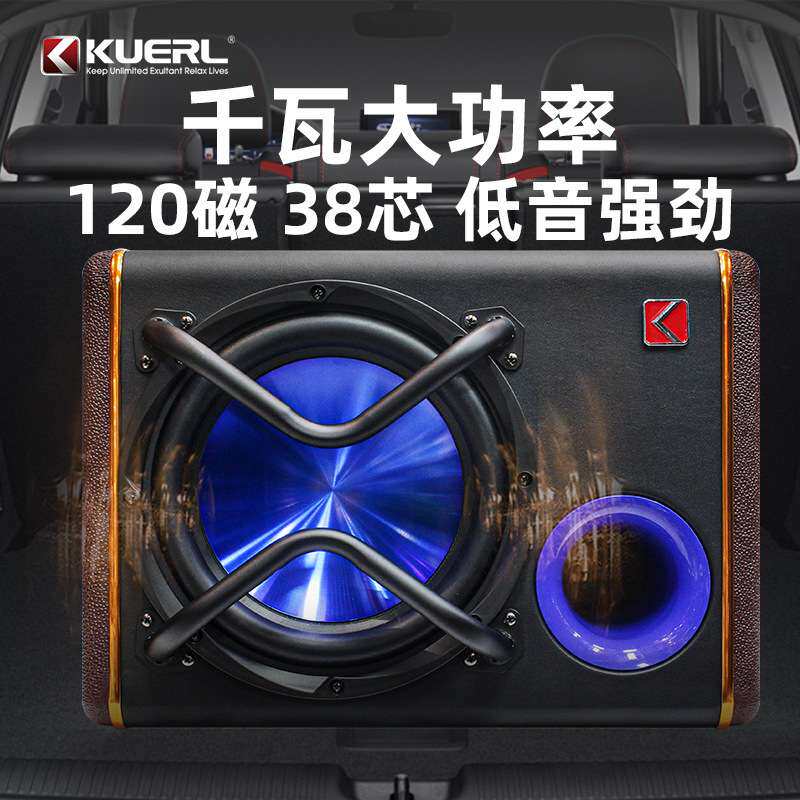 厂家直销有源重低音12v大功率车载音响改装音箱汽车低音炮10寸