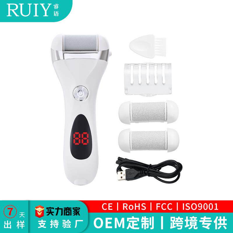 电动磨脚器充电式磨皮去脚皮死老茧洗脚美脚修足机修工具脚部护脚