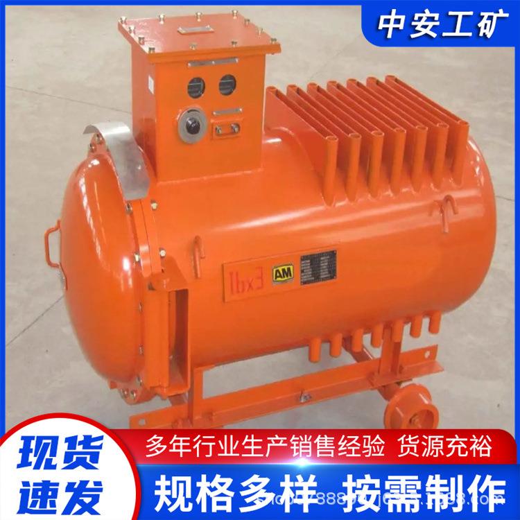 厂家供应 防爆充电机 矿用 加厚材质 使用方便 操作简单