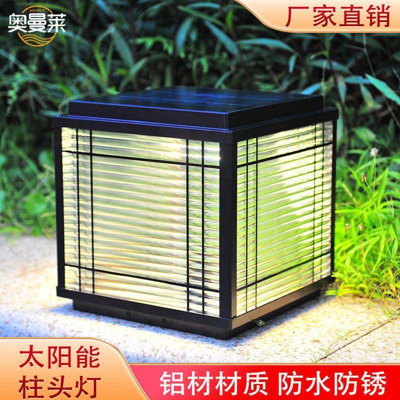 现代风井格亭太阳能柱头灯庭院门柱子灯氛围照明灯公园广场景观灯