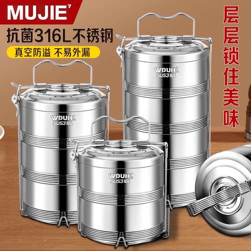 德国进口保温饭盒316L不锈钢便携