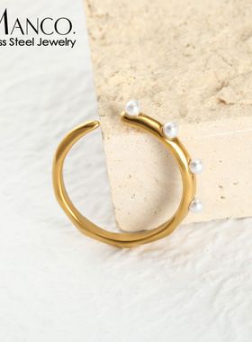 eManco韩版钛钢珍珠戒指小众轻奢高级感镀金不掉色开口可调节指环