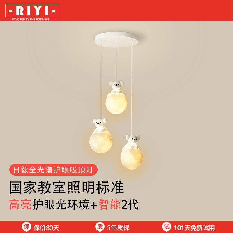 全光谱网红奶油风考拉卧室床头小吊灯玄关阳台儿童房氛围护眼灯具