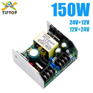 不夜天灯光150W  舞台灯光配件变压器 小LED摇头灯LED帕灯电源