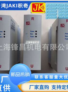 JK3826SF-R JK2226SF-R JK2242SF JK3826SF-W JK积奇焊接可控硅