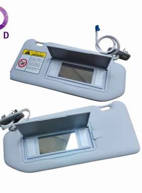 遮阳板98177068PR 98177070PR适用标致3008 MK3 4008 P84 5008 P8